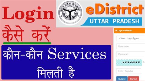 evpn.kerala.gov.in|kerala government website.